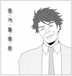 [연재 소설] 나쁜 하나님 - 34