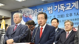기독자유당이 1,200만 교인을 대표한다고?