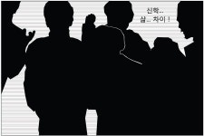 [연재 소설] 나쁜 하나님 - 49