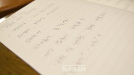 선교사 성추행이 우리에게 남긴 것