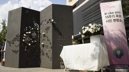 [사진] 미선이 효순이 15주기, 광화문 시민 분향소