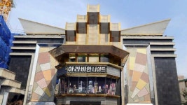 나이트클럽 예배당, 알고 보니…