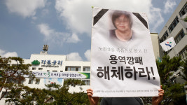 [사진] 강북구 노점상의 죽음…