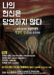 주말에도 교회서 열일하는 당신, come on!
