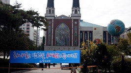 명성교회, 세습 반대 시위에 하나님은 당신을 사랑하신다