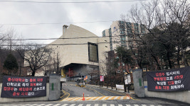 총신대 재단이사회 김영우 총장 사임시킬 생각 없다