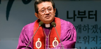 법원, 전명구 감독회장 직무 정지