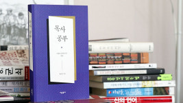 목사의 소명, 목사의 구원(영상)