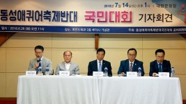 맞불 집회로 동성애 확산 막겠다