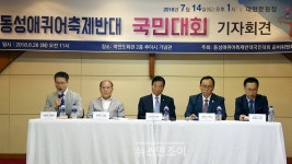 맞불 집회로 동성애 확산 막겠다