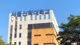 재임용 거부 취소 소청심사위 결정 무시하는 서울신대