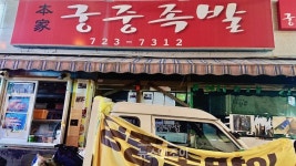 물 건너간 상가법 개정, 그래도 기도하는 이유