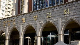 명성교회라면 뭐든 할 수 있다는 명제가 흔들렸다