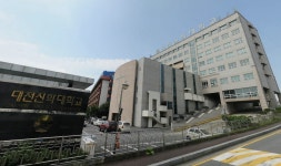 대전신대 교수협 총회 인준 못 받은 김명찬 총장, 물러나라