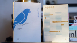 예화앤호두르 | 오늘, 우리를 위한 성경 읽기(영상)