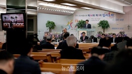 사랑의교회 오정현 목사, 설교·목양에 변동 없을 것