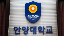 안양대, 대순진리회에 매각설…이사들 잘 모른다