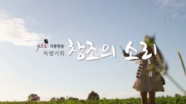 [극동방송은 지금④] 지상파 방송이 동성애·이슬람 가짜 뉴스 유통지