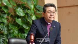 법원, 전명구 감독회장 당선 무효