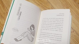 한국교회, 싱글 품을 수 있나요