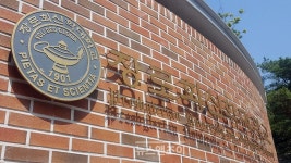 법원 장신대 무지개 퍼포먼스 학생들 징계 부당