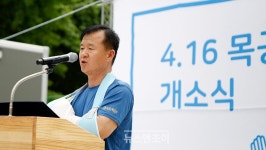 세월호 가족들, 416희망목공협동조합 출범