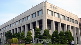 한신대 연규홍 총장, 학생 이어 교수 뒷조사 의혹