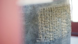 너무나 한국적인, 너무나 본질적인