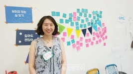 가르치지 않는 평화교육으로 일상의 분단 깨닫기