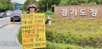 서울행정법원, 하늘문화세계평화광복(HWPL) 세금불복 소송에서 패소 판정 내려