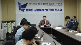 기장, 올해는 성폭력 특별법 제정할 수 있을까