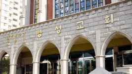 [통합22] 명성교회 측, 수습안 통과 환영 찬반 모두 하나님 안에서 하나 되길