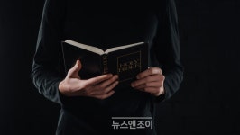 지옥으로 가는 급행열차 같았던 2019년의 한국교회