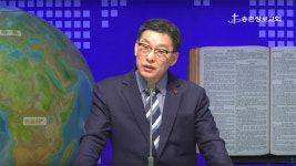 송촌장로교회 박경배 목사, 신종 코로나 언급하며 전염병, 성경이 말하는 하나님의 심판