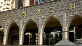 청도대남병원 다녀온 명성교회 부목사·교인들 자가 격리