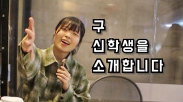 랜선에서 신학의 다양성을 외치다