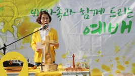 세월호 진실 밝히는 일이 엄마의 자리
