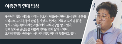 겨울날 철문 닫아 놓고 밤새 농성하며 굴 까먹던 기억…이제 그 석화 떼 올 옛 시장도 없다