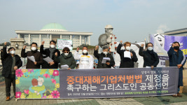 권력 투쟁하는 동안 매일 노동자 7명 사망…중대재해기업처벌법으로 죽음의 컨베이어 벨트 멈춰야