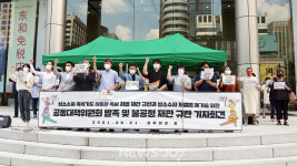 이동환 목사, 감리회본부 앞 무기한 농성 돌입…재판 속개 및 성소수자 차별 조항 폐기 요구