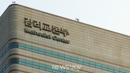 감리회, 간음죄로 출교된 인천연희교회 윤동현 씨 재재재심 열어 무죄 선고