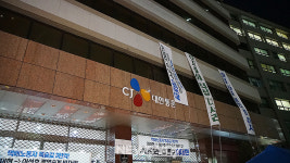 택배 파업 58일, 아사 단식 3일… 노동자들 분류 작업 개선, 주 60시간 근무 등 사회적 합의안 이행하라