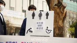 대학 최초 모두의 화장실 만든 성공회대…누구나 편하고 안전하게 이용할 수 있는 공간