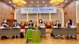 목회는 관계 속에서 하나님 사랑 중재하는 것…성소수자·비성소수자 목회 과연 다른지부터 짚어야