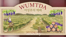 새로움을 만나는 예배
