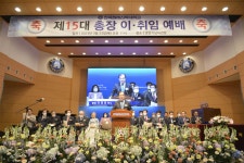 침신대 총장 선출된 피영민 목사, 과거 유치원 비자금 조성 논란으로 교육청 감사받아