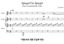 [김현지의 경건한 청음]  사라지지 않는 오래된 염원처럼 미래를 향해