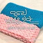 몽골의 말을 멈춘 기후 위기