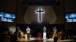 주거 취약 계층과 함께한 성탄 예배