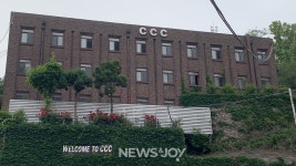 CCC 전 간사, 순장 간음·추행으로 징역 2년